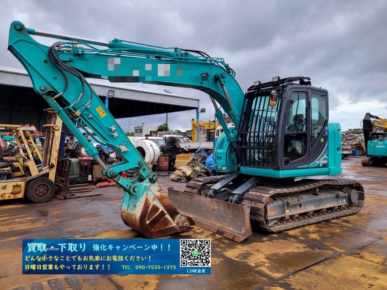 限定数のみ！ 【未使用品】KOBELCO コベルコ SK135SRD マルチ解体機